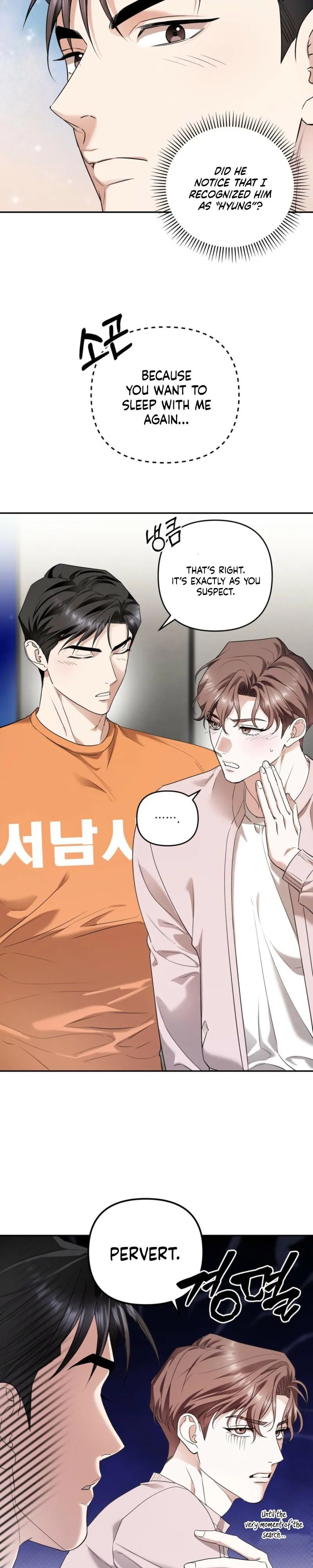 The Day We Crossed the Line Chapter 24 page 21 - 