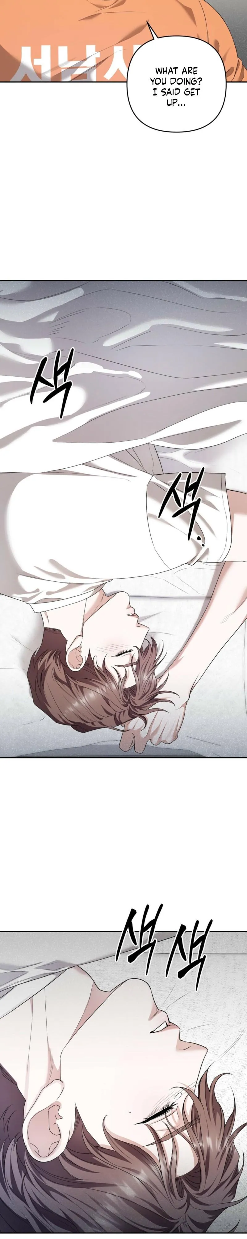 The Day We Crossed the Line Chapter 24 page 25 - 