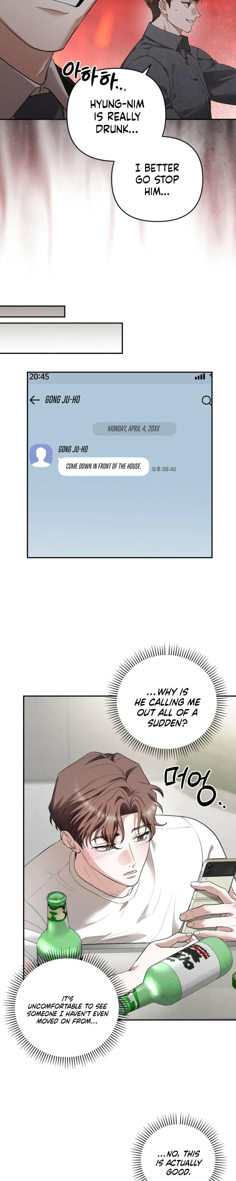 The Day We Crossed the Line Chapter 24 page 5 - 