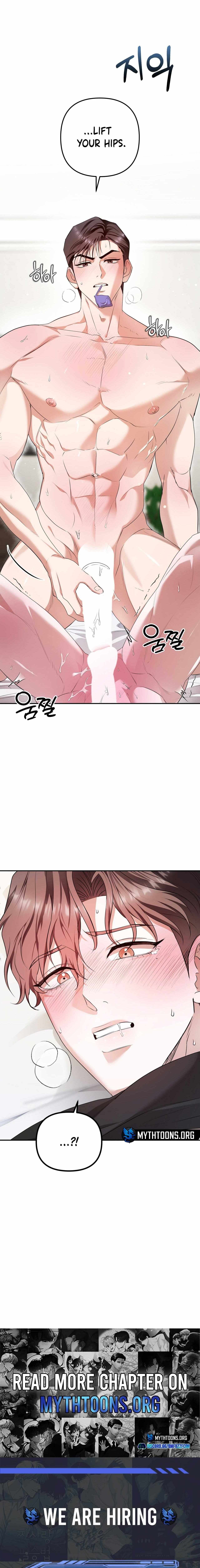 The Day We Crossed the Line Chapter 5 page 16 - 