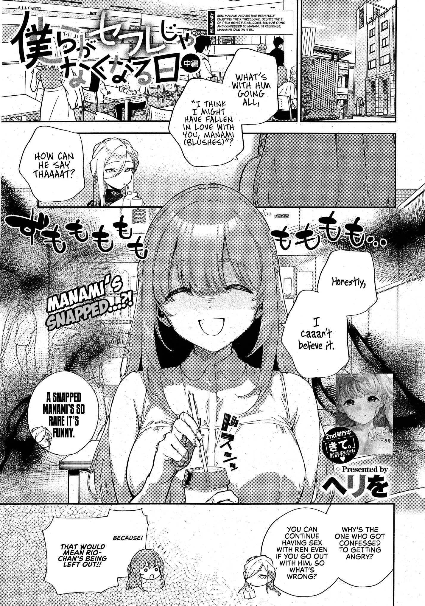 The Day We Stopped Being Fuckbuddies Chapter 1 page 1 - 