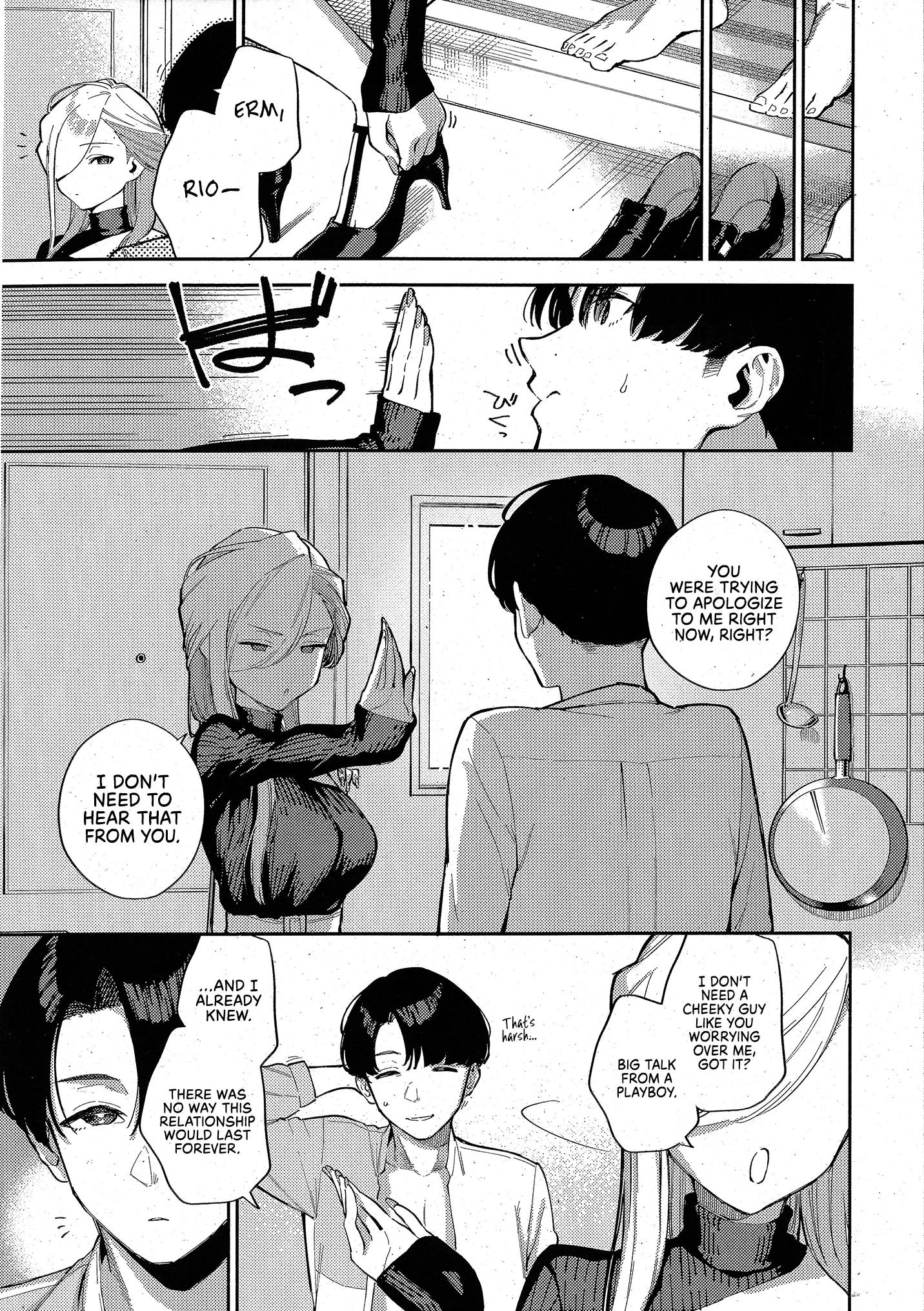 The Day We Stopped Being Fuckbuddies Chapter 1 page 25 - 