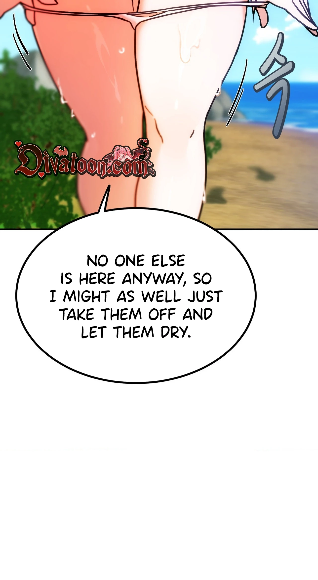 The Day Chapter 11 page 17 - 
