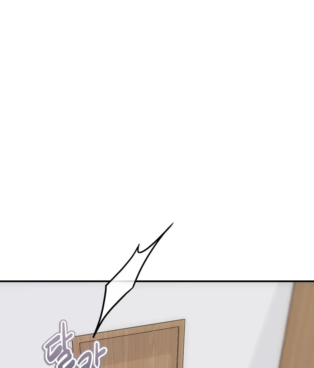 The Day Chapter 6 page 3 - 