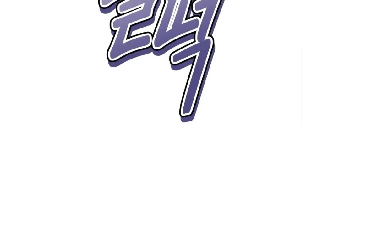 The Day Chapter 6 page 40 - 