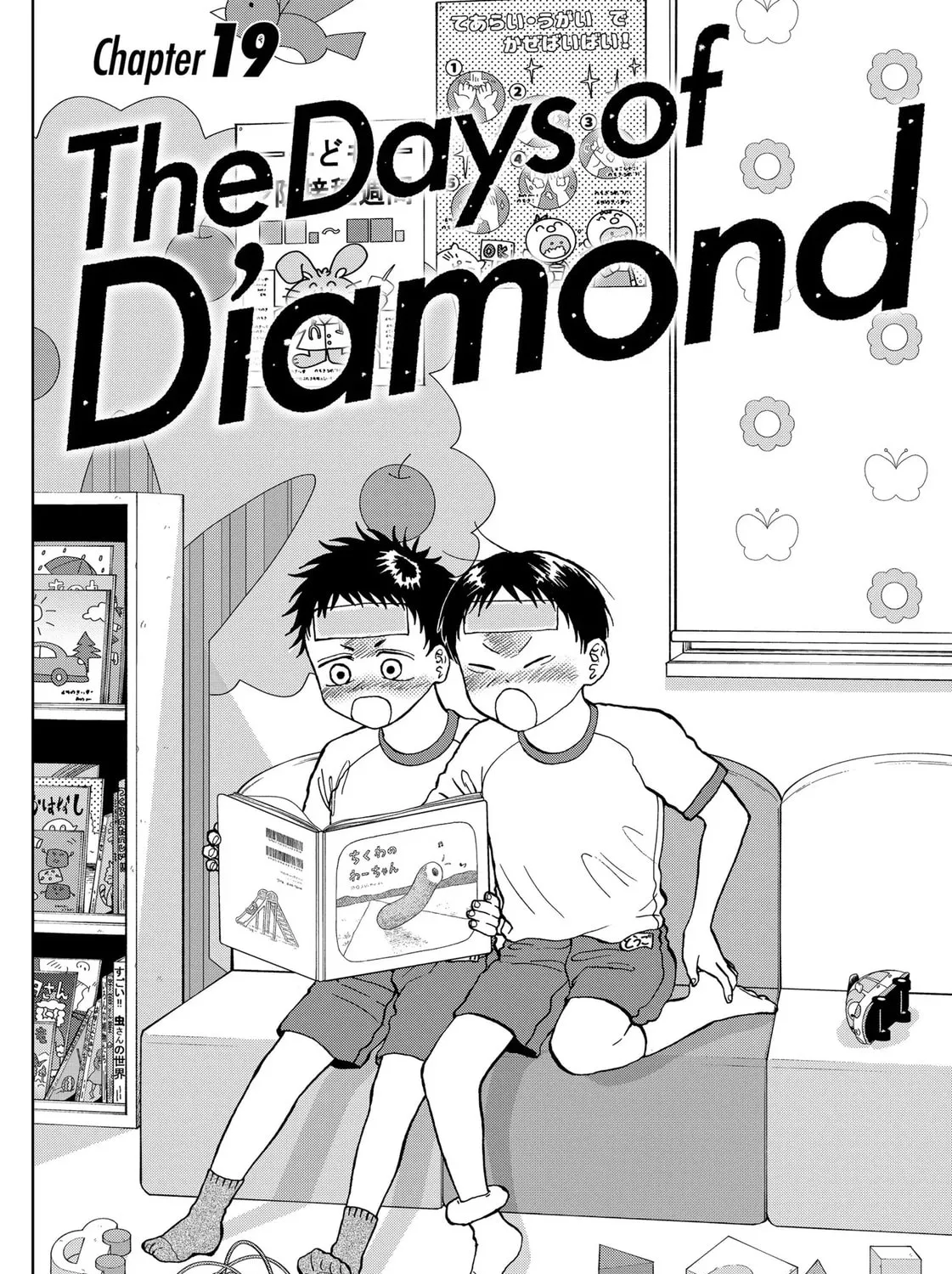 The Days of Diamond Chapter 19 page 1 - 