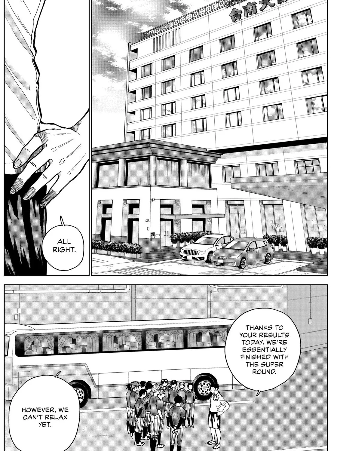The Days of Diamond Chapter 25 page 3 - 