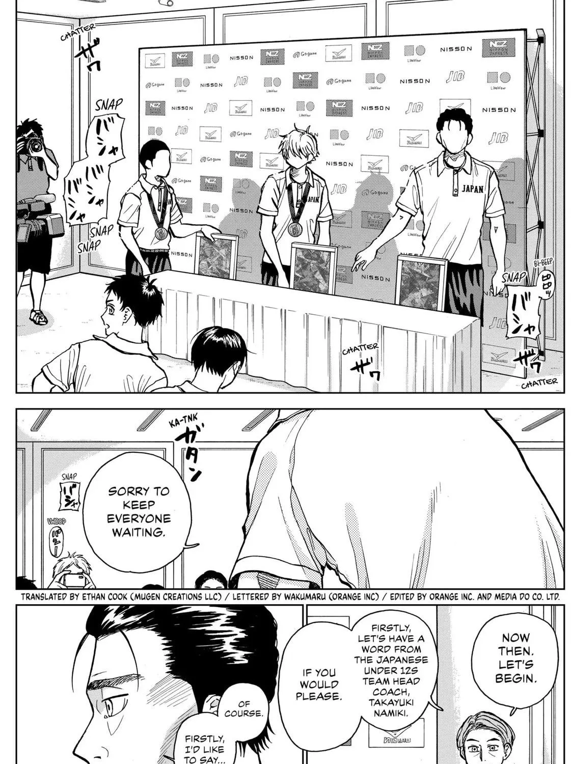 The Days of Diamond Chapter 27 page 5 - 
