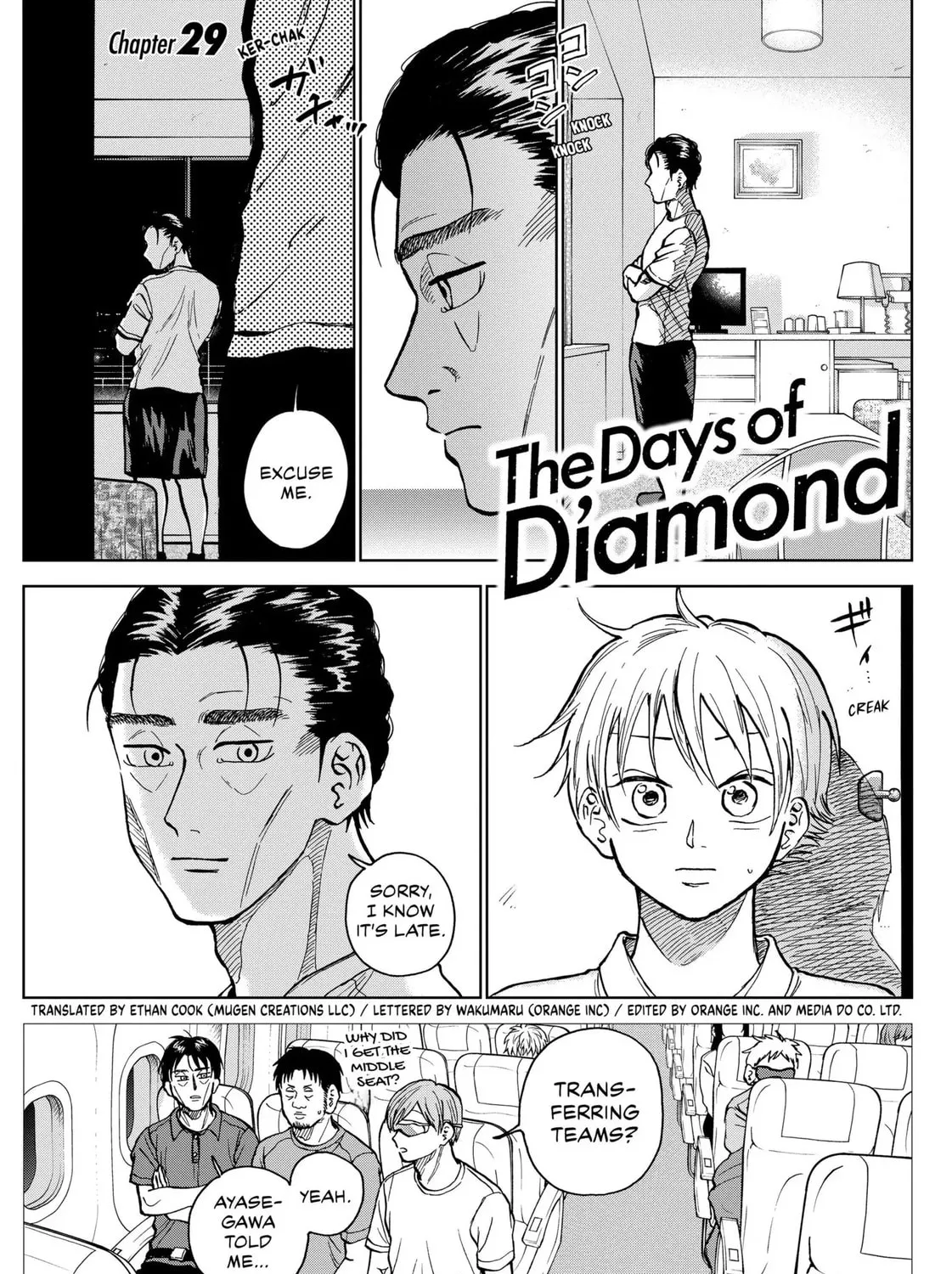 The Days of Diamond Chapter 29 page 1 - 