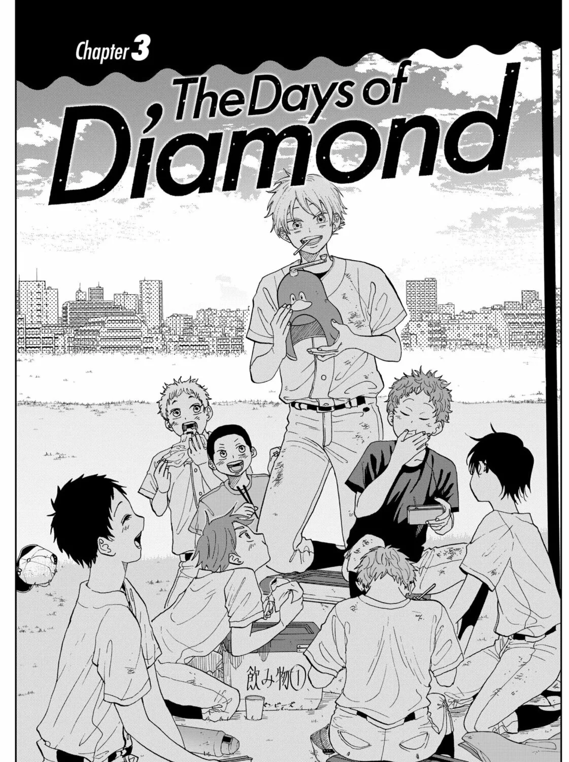 The Days of Diamond Chapter 3 page 1 - 