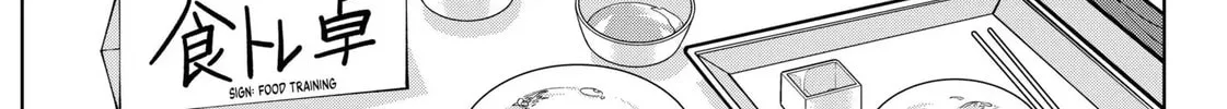 The Days of Diamond Chapter 30 page 2 - 