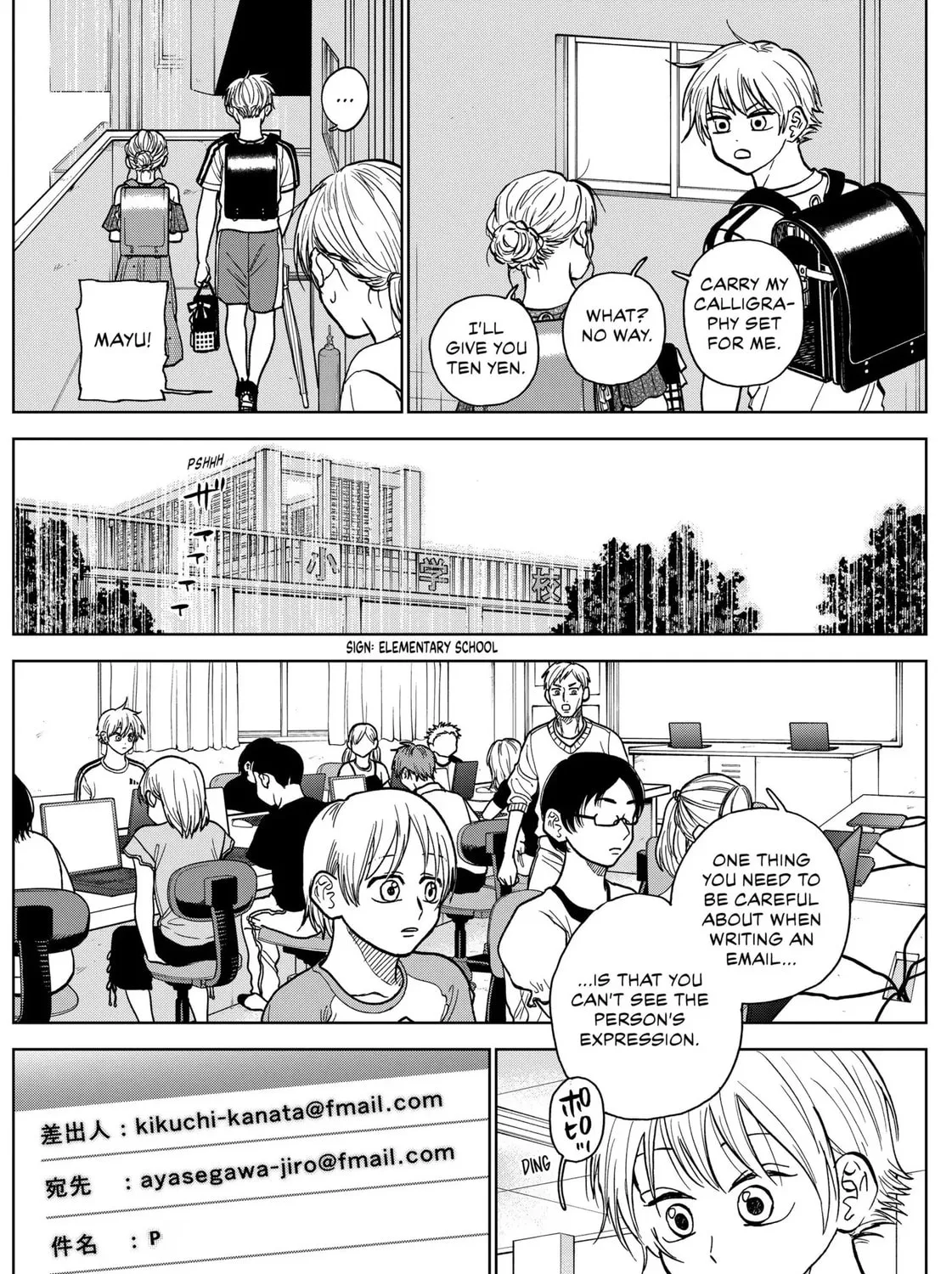 The Days of Diamond Chapter 35 page 7 - 