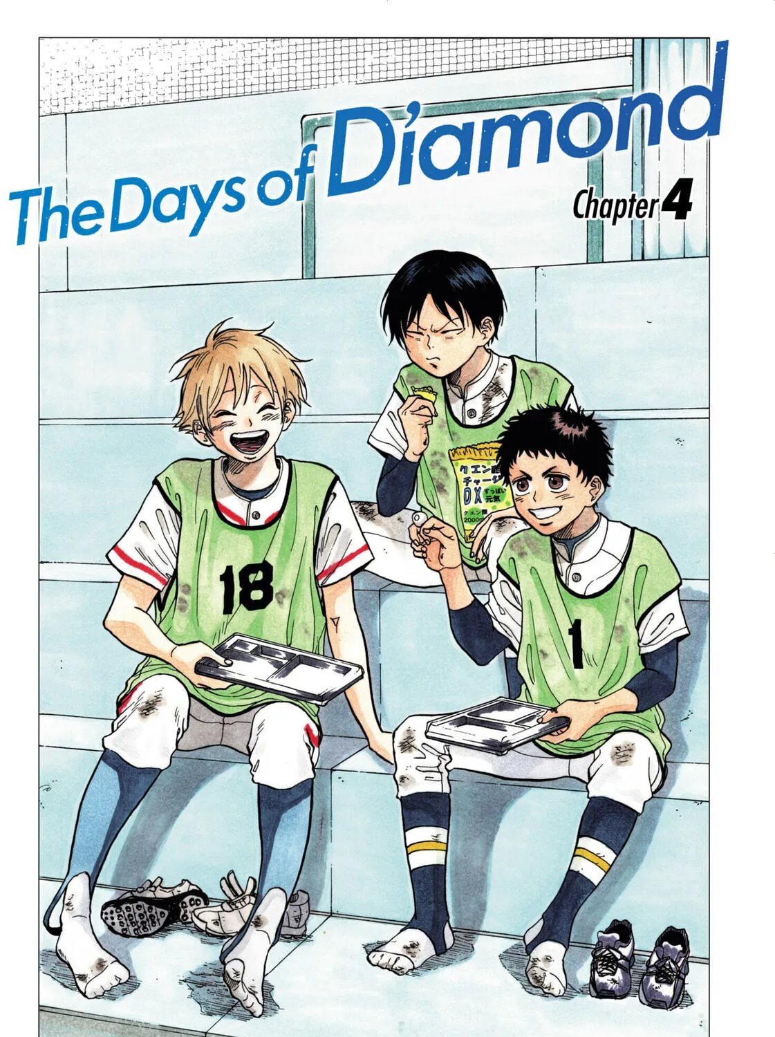 The Days of Diamond Chapter 4 page 1 - 