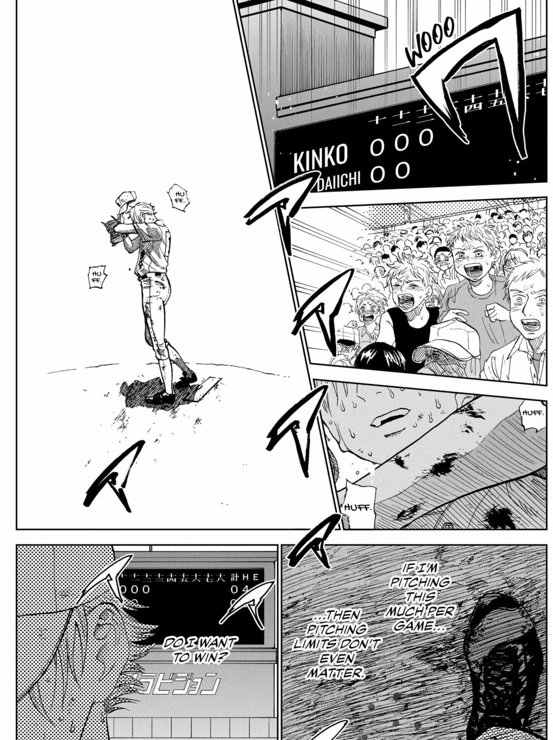 The Days of Diamond Chapter 4 page 3 - 