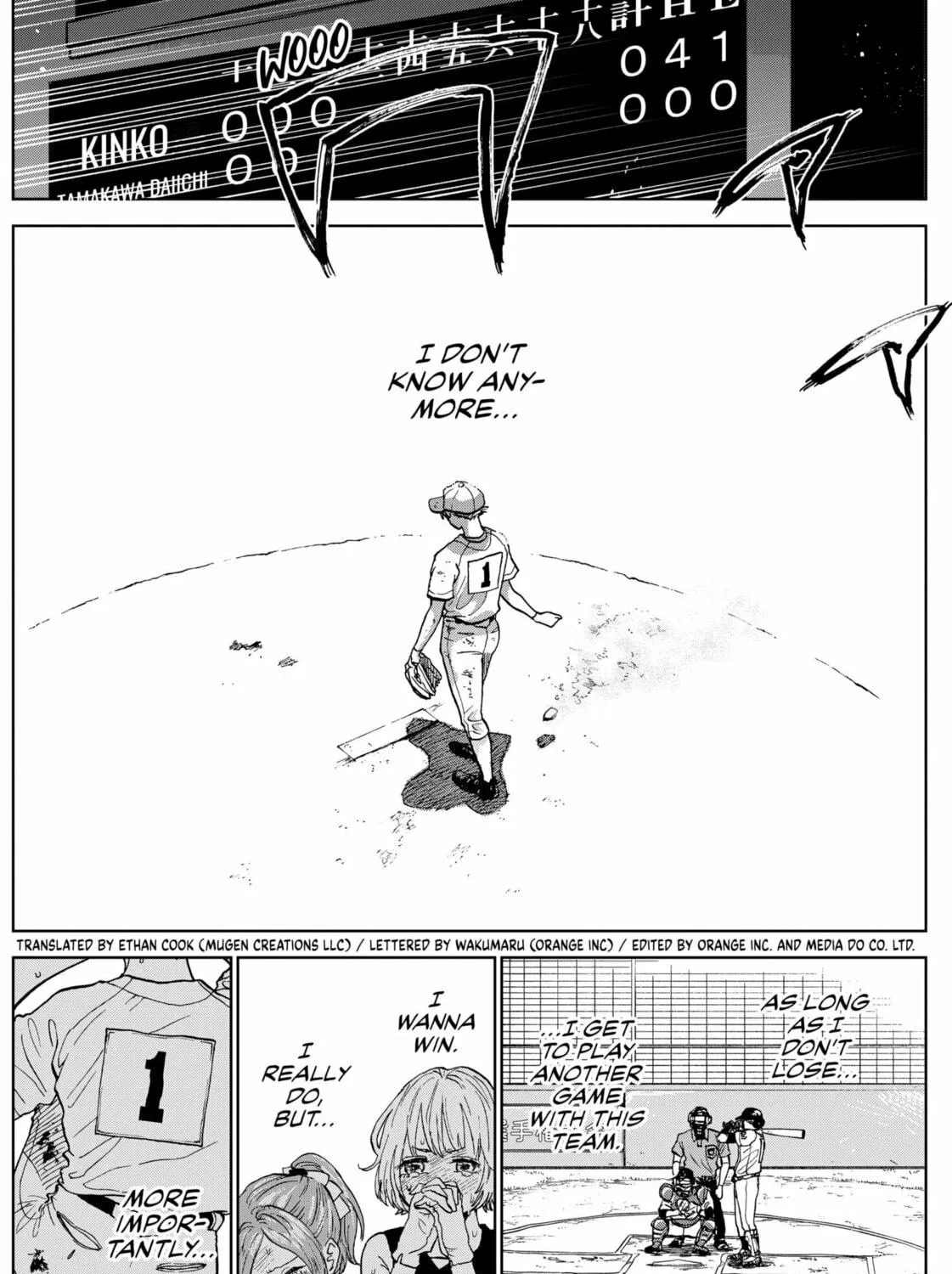 The Days of Diamond Chapter 4 page 5 - 