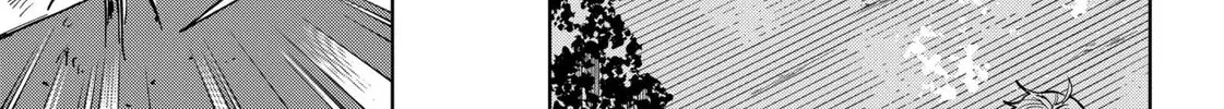 The Days of Diamond Chapter 40 page 32 - 