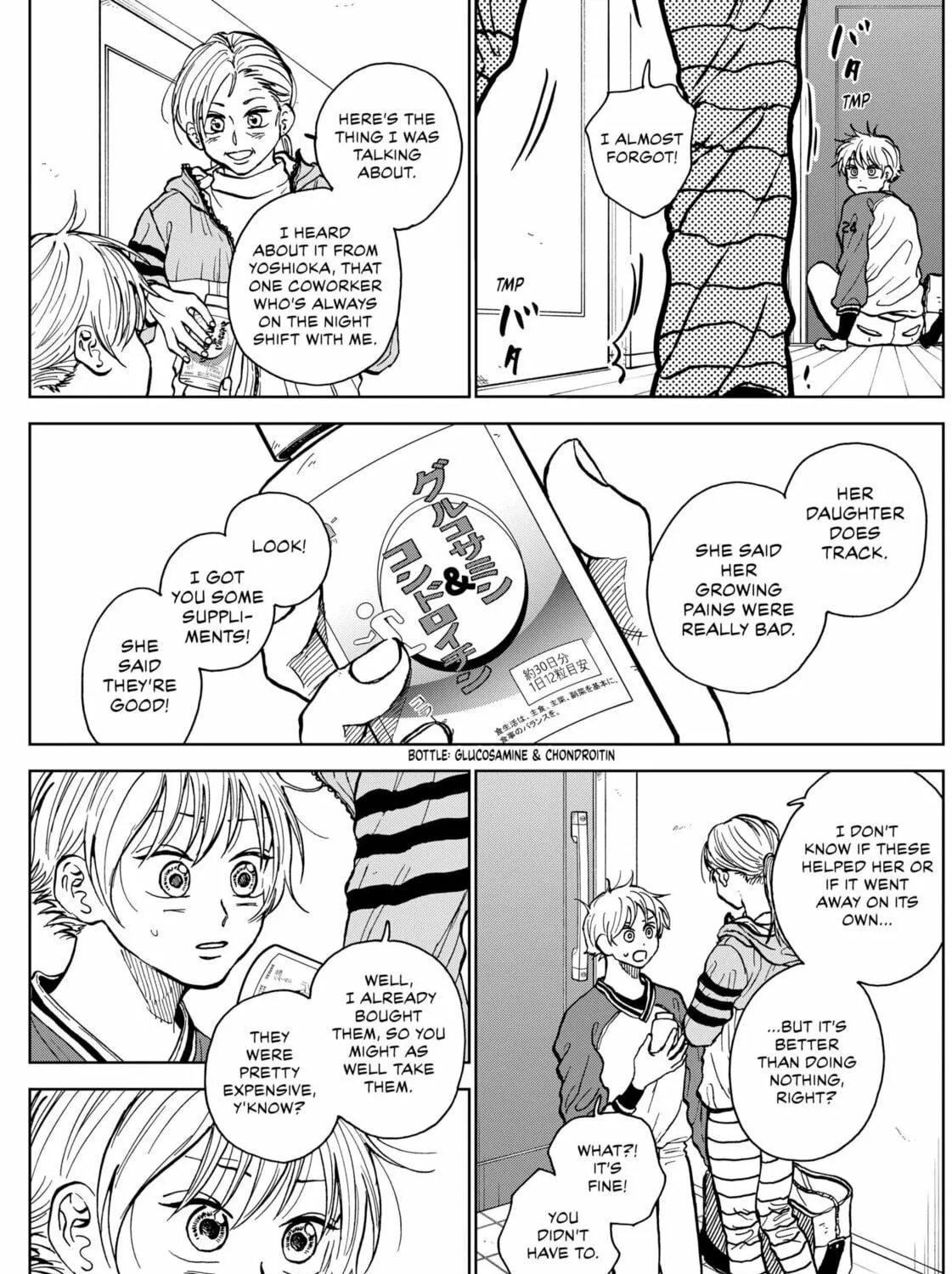 The Days of Diamond Chapter 43 page 5 - 