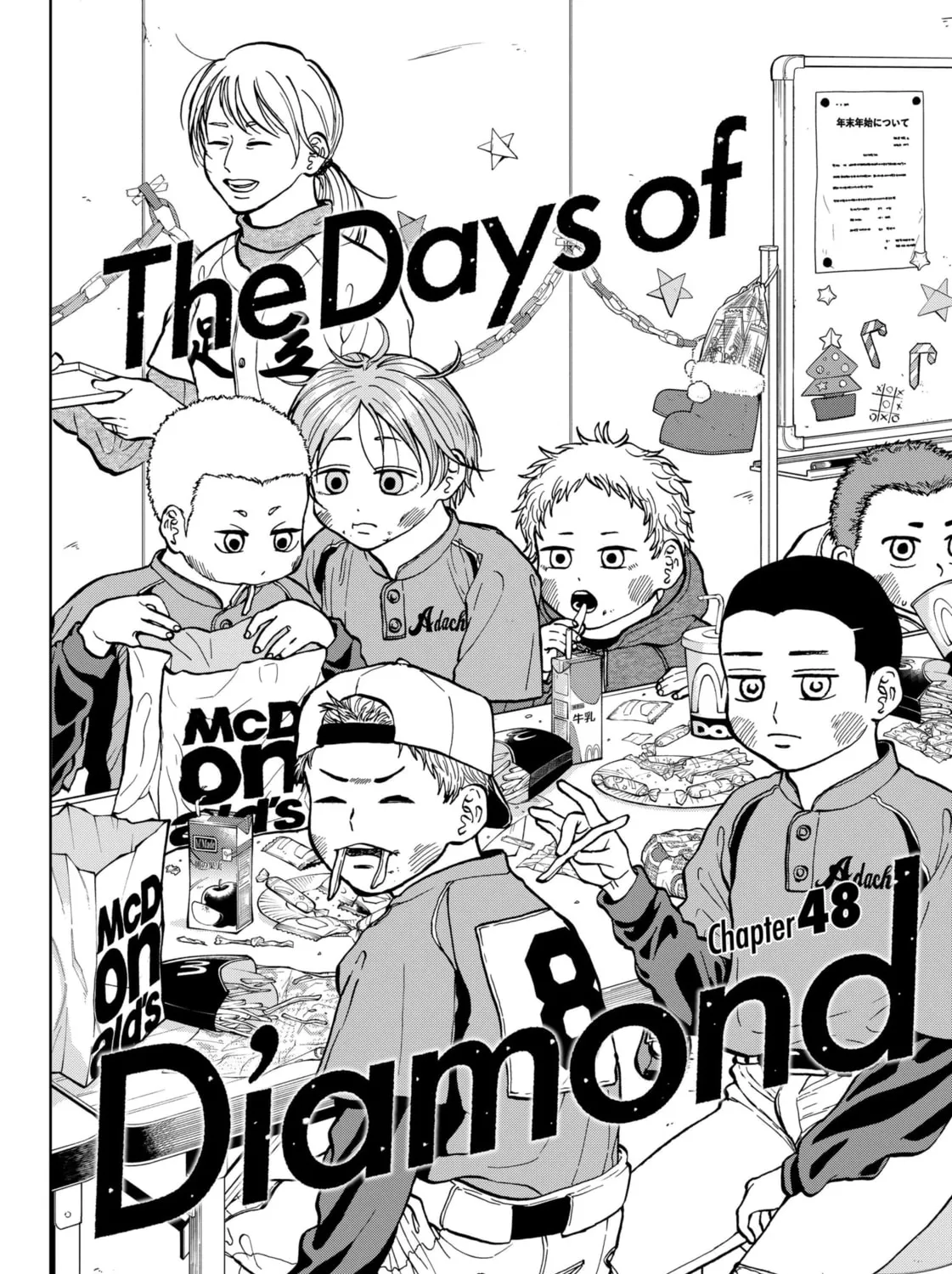 The Days of Diamond Chapter 48 page 1 - 