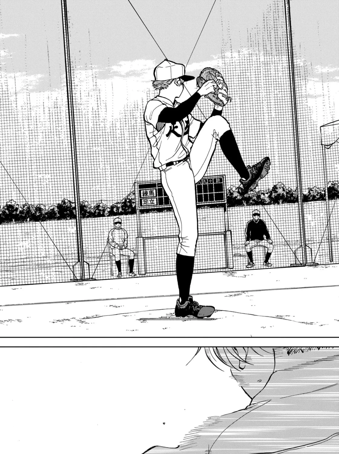 The Days of Diamond Chapter 48 page 25 - 