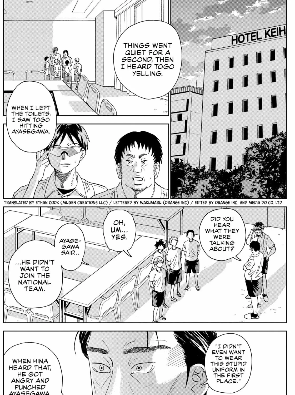 The Days of Diamond Chapter 5 page 3 - 