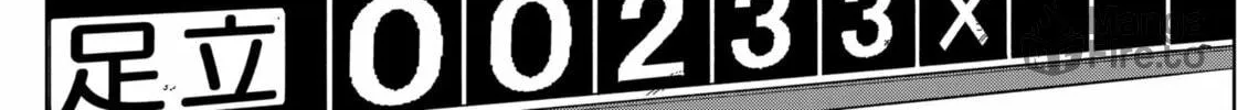 The Days of Diamond Chapter 51 page 36 - 