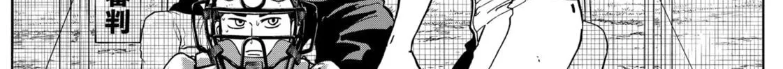 The Days of Diamond Chapter 65 page 4 - 