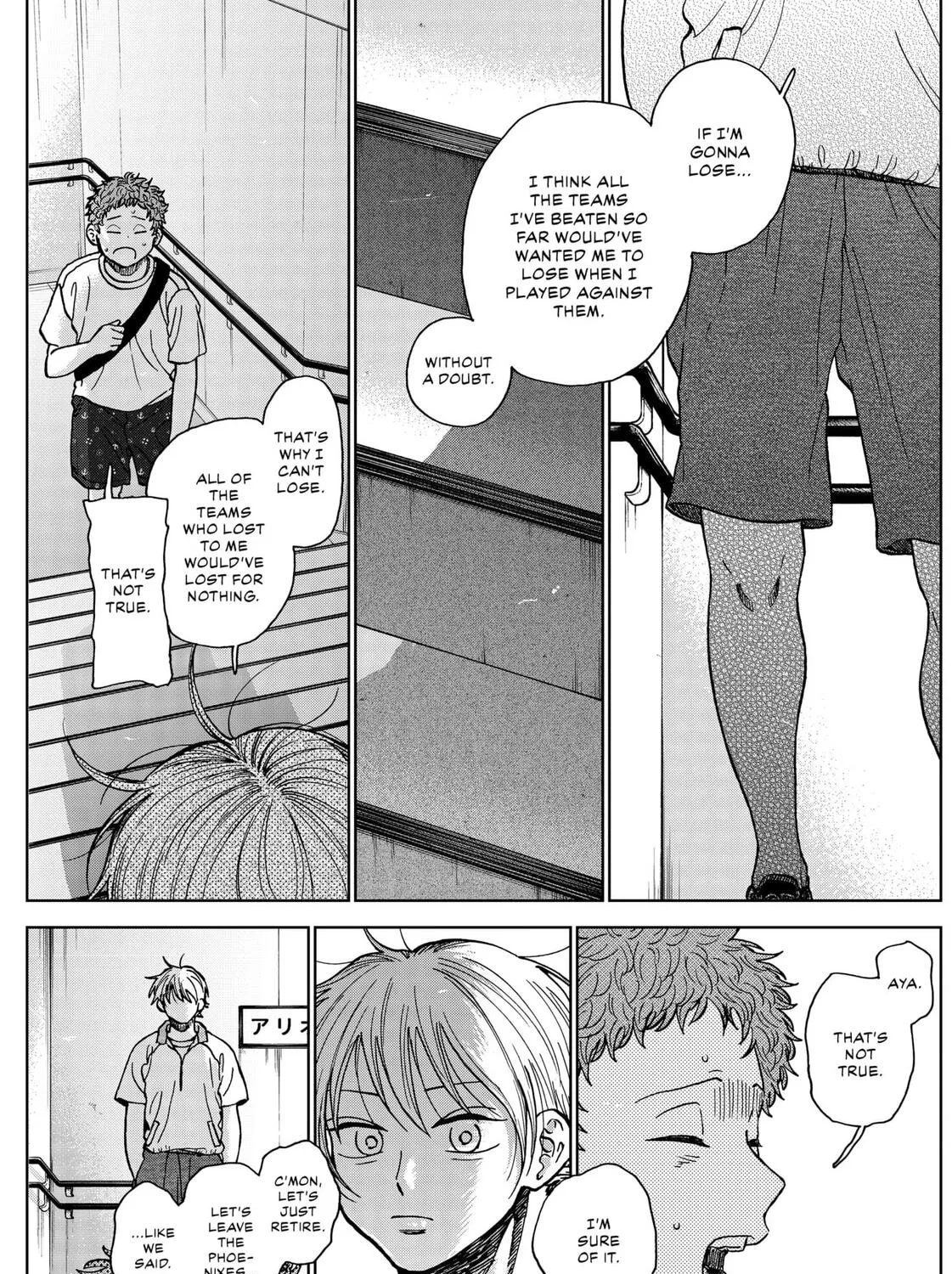 The Days of Diamond Chapter 68 page 13 - 