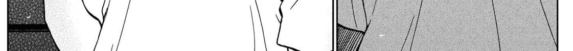 The Days of Diamond Chapter 68 page 16 - 