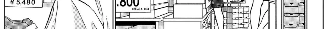 The Days of Diamond Chapter 68 page 8 - 