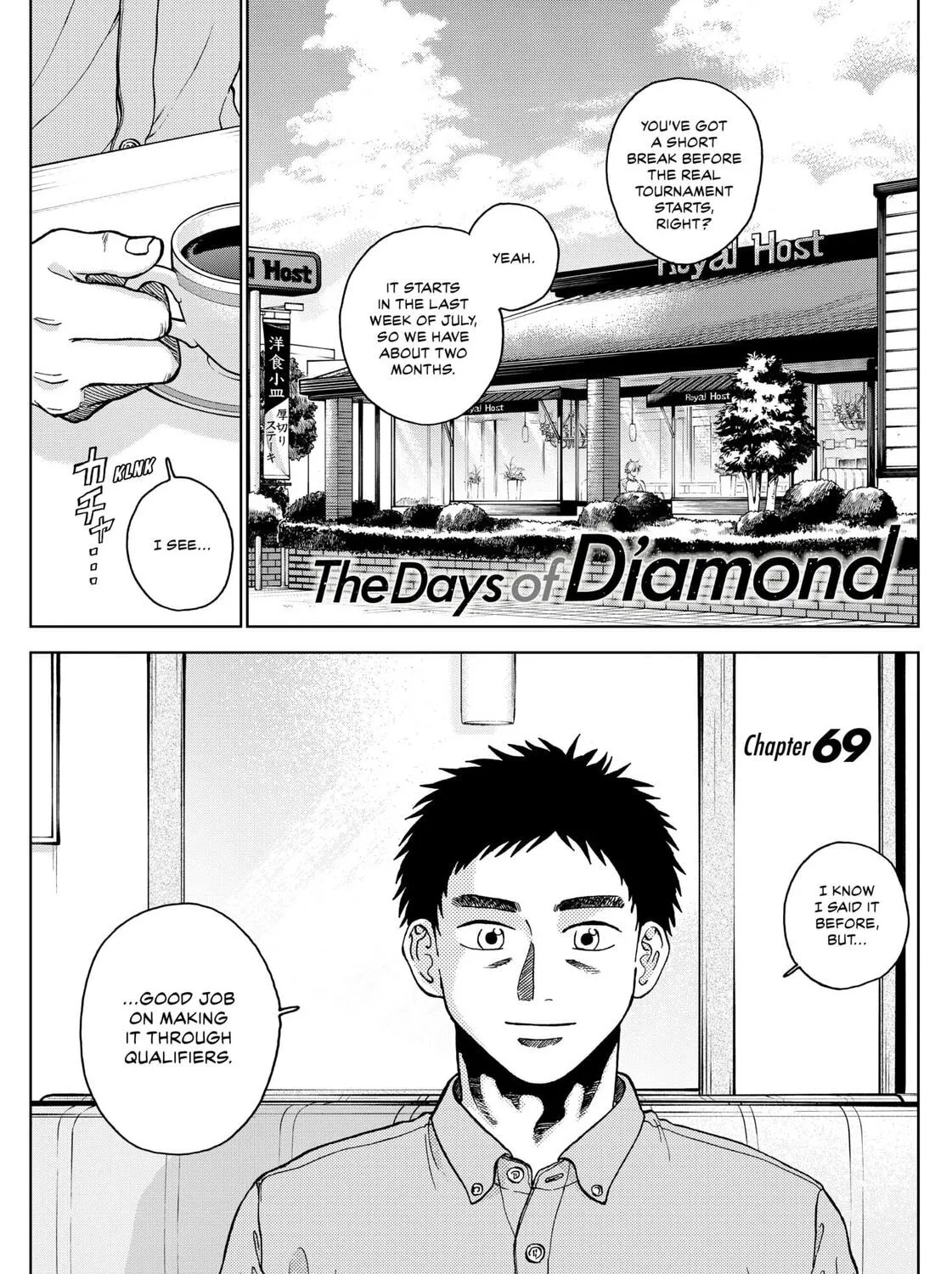 The Days of Diamond Chapter 69 page 1 - 