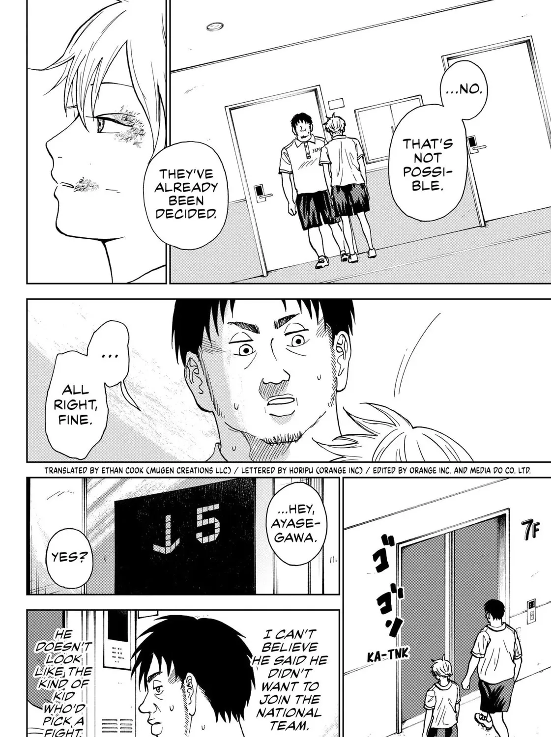 The Days of Diamond Chapter 7 page 3 - 