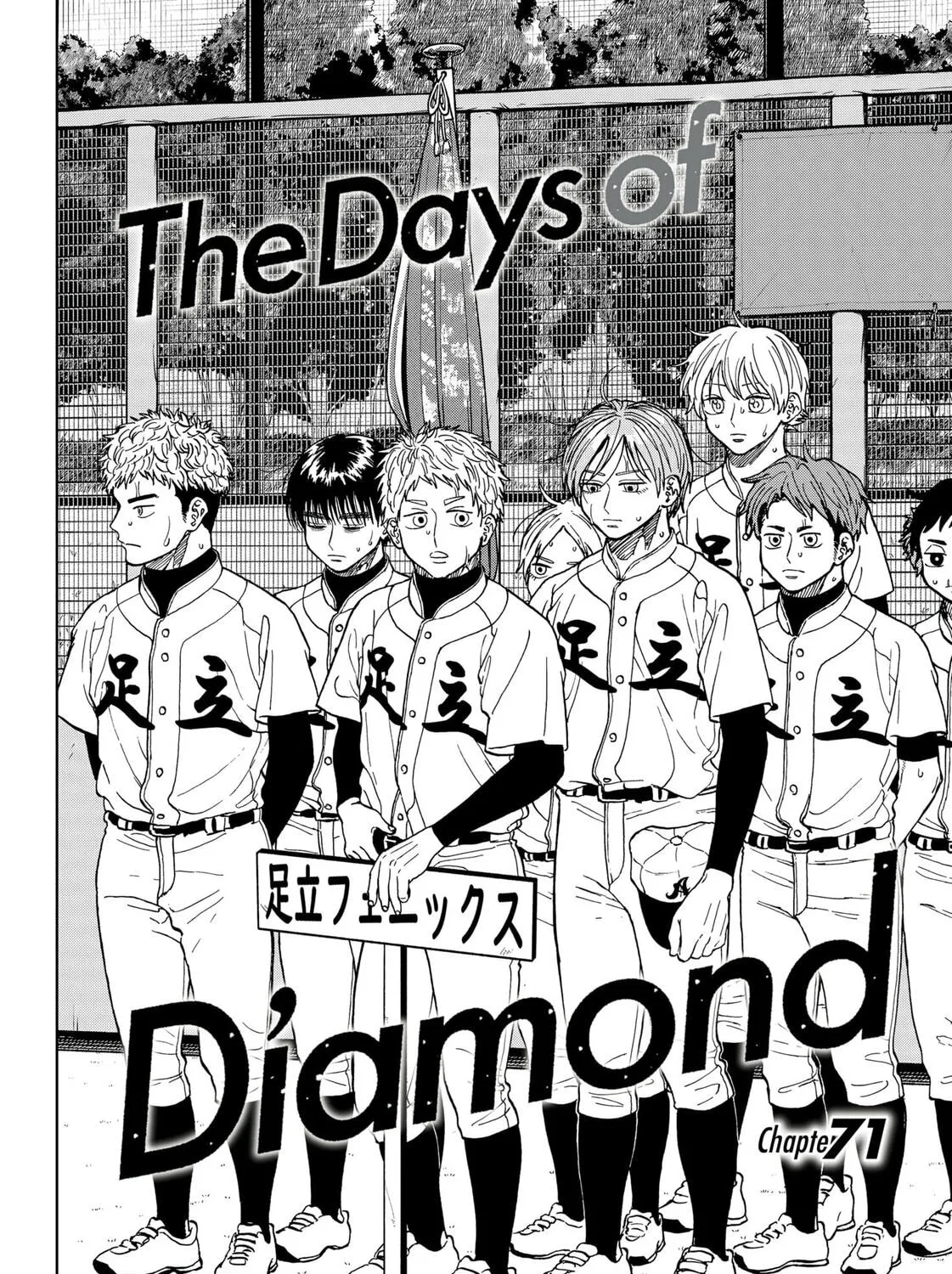 The Days of Diamond Chapter 71 page 1 - 