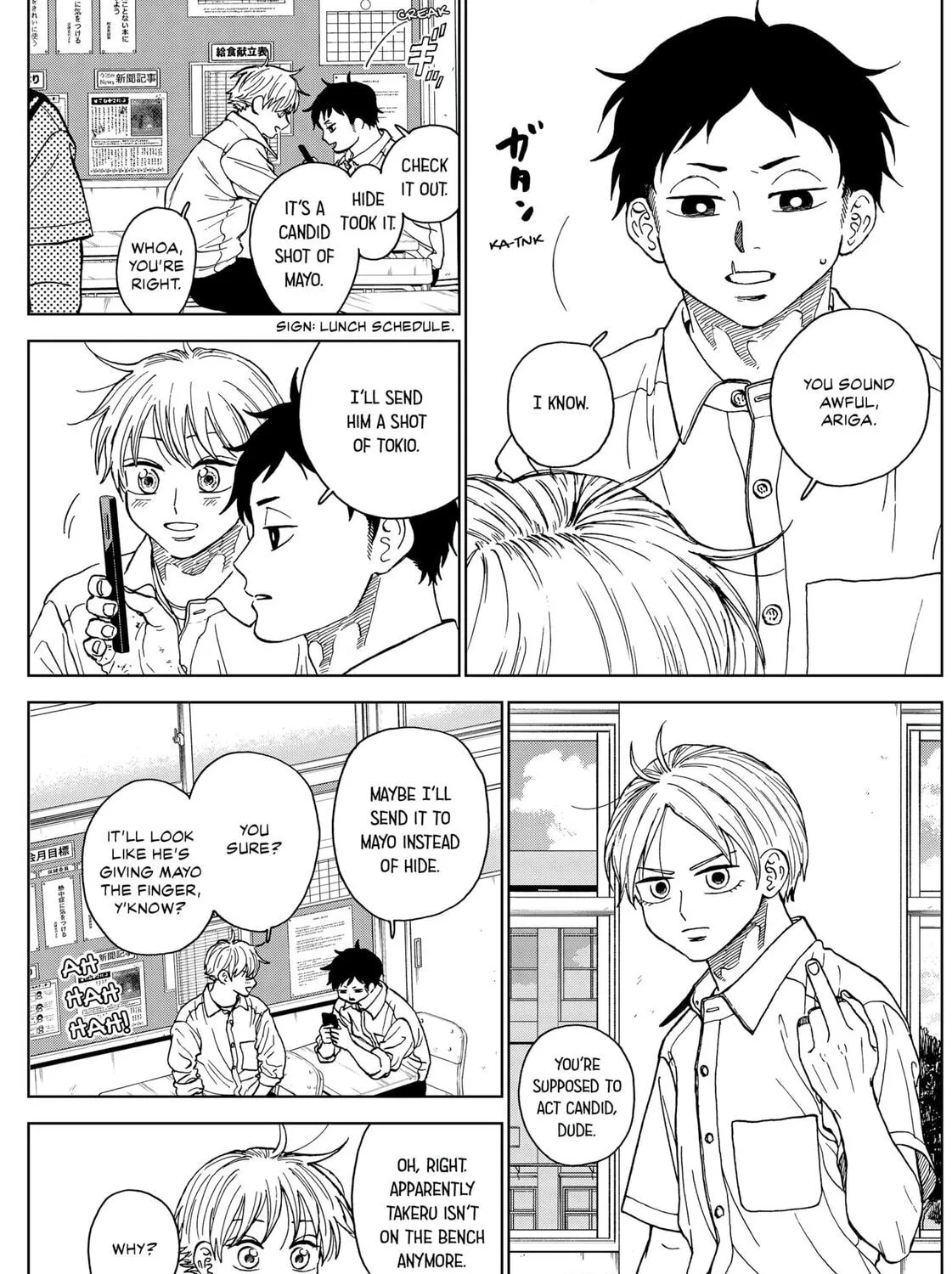 The Days of Diamond Chapter 71 page 21 - 