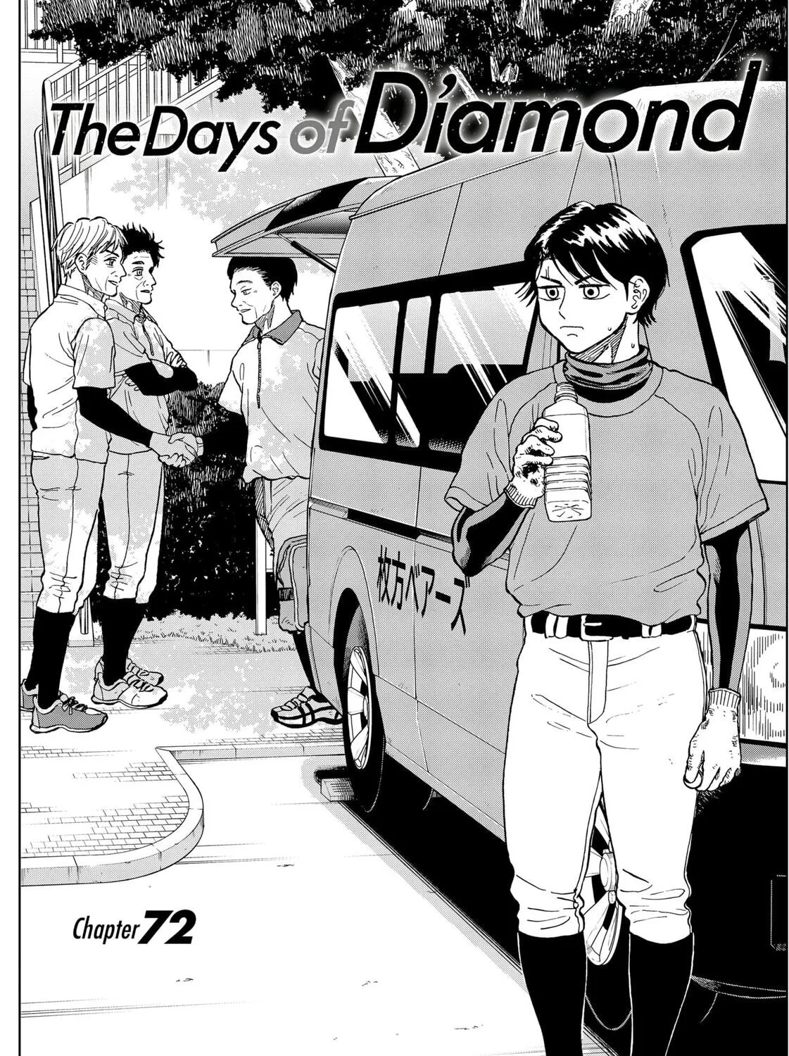 The Days of Diamond Chapter 72 page 1 - 
