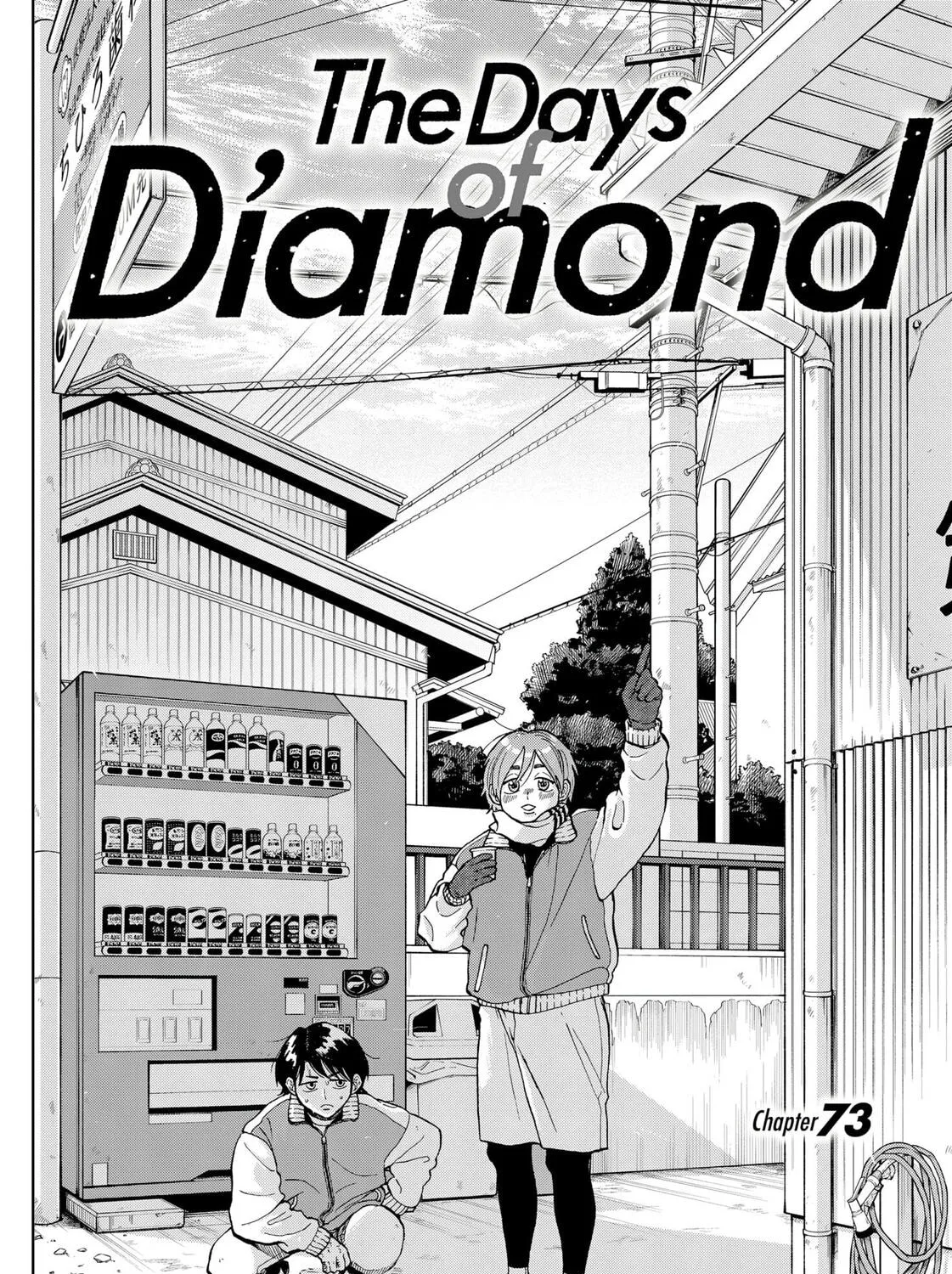 The Days of Diamond Chapter 73 page 1 - 