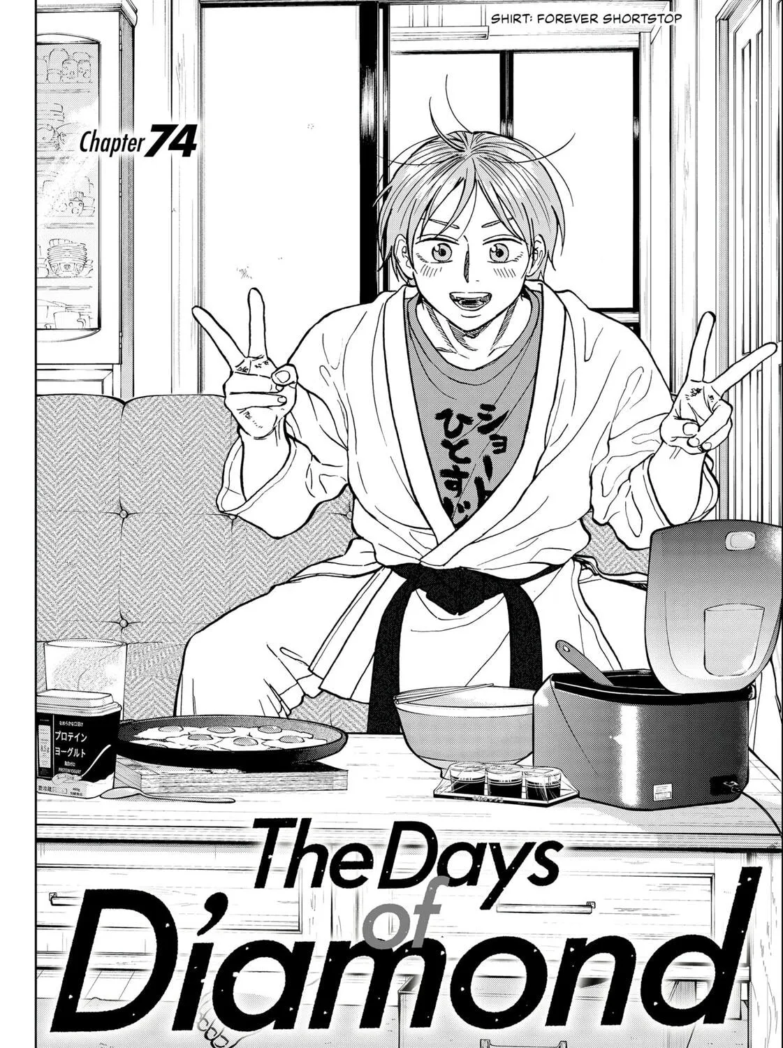 The Days of Diamond Chapter 74 page 1 - 