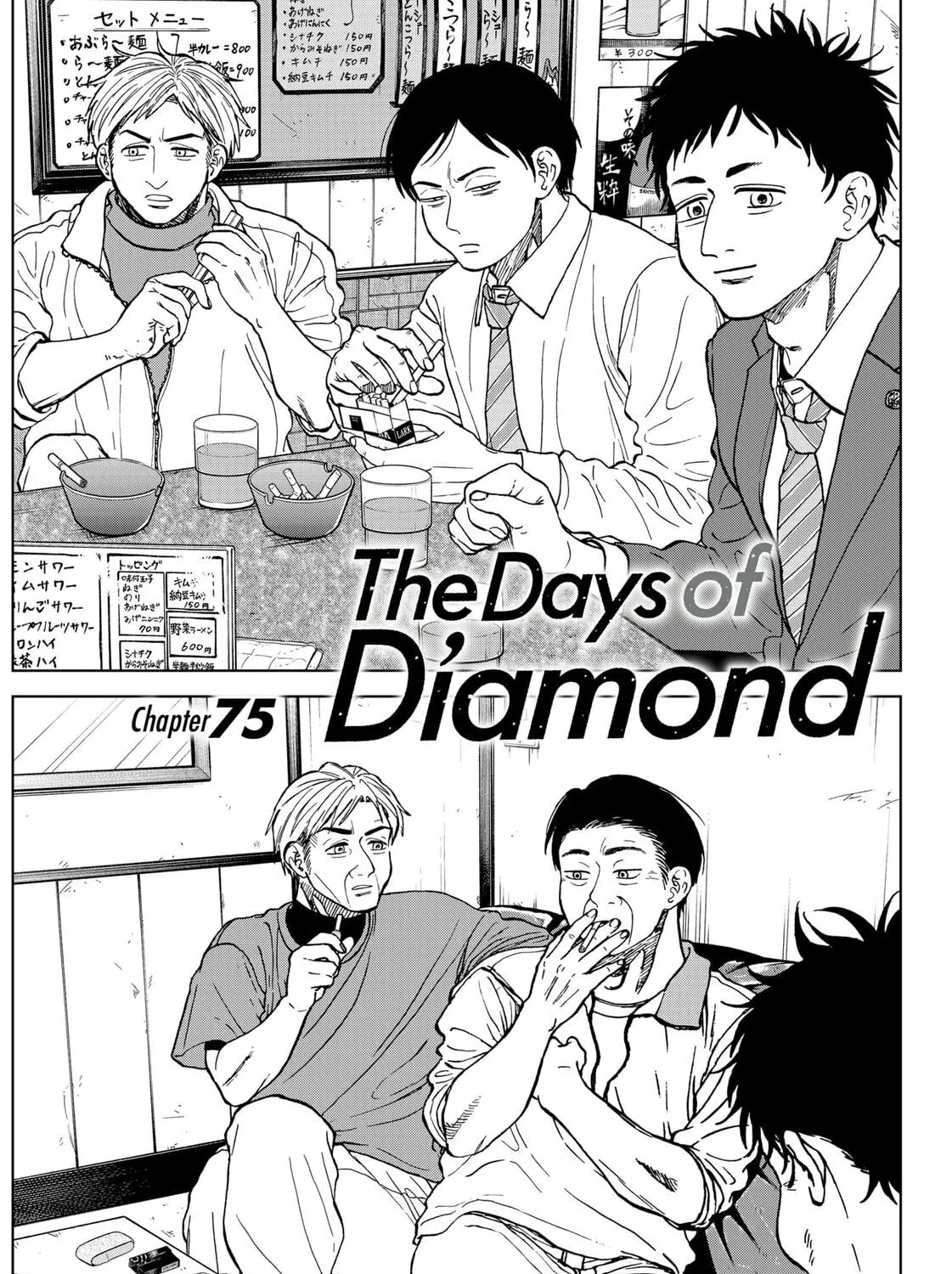 The Days of Diamond Chapter 75 page 1 - 