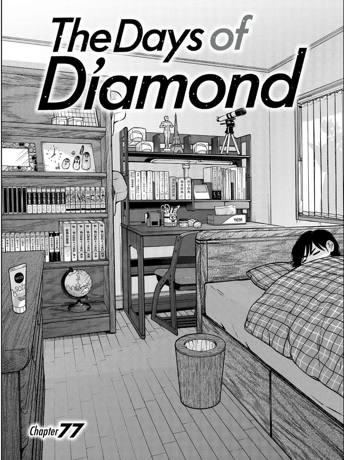 The Days of Diamond Chapter 77 page 1 - 