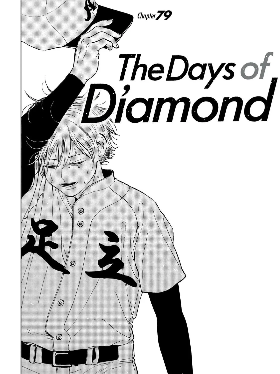 The Days of Diamond Chapter 79 page 1 - 