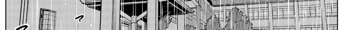 The Days of Diamond Chapter 80 page 14 - 