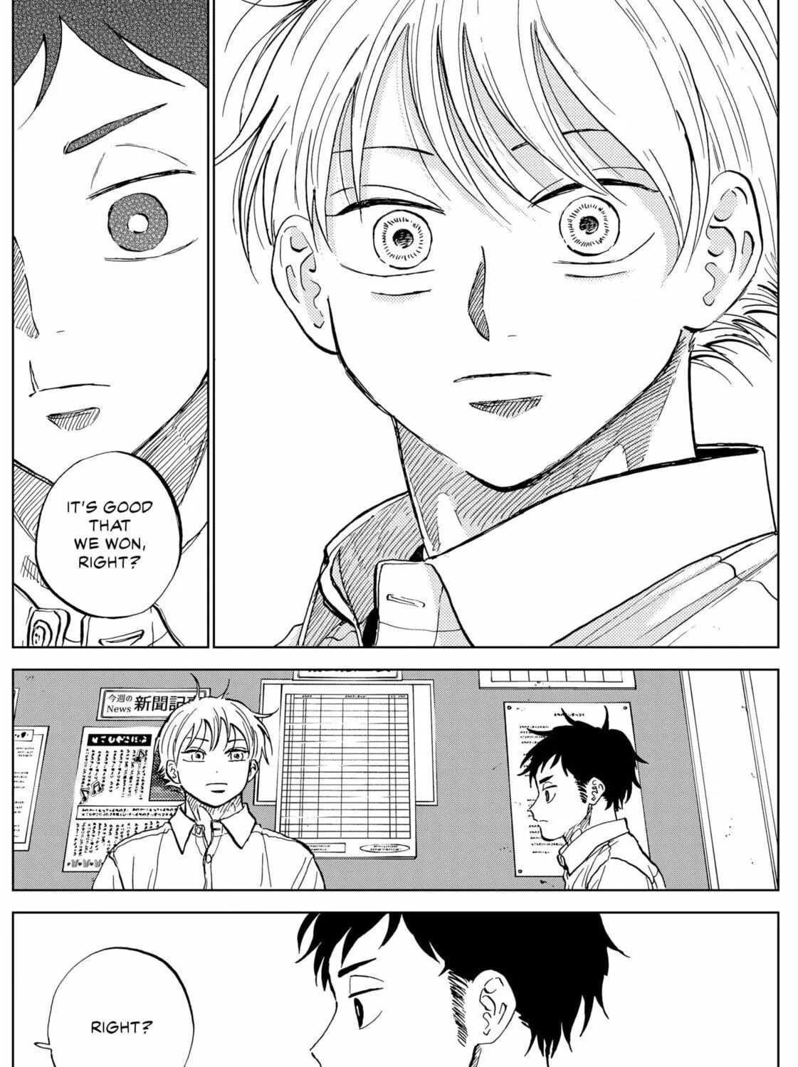 The Days of Diamond Chapter 80 page 17 - 