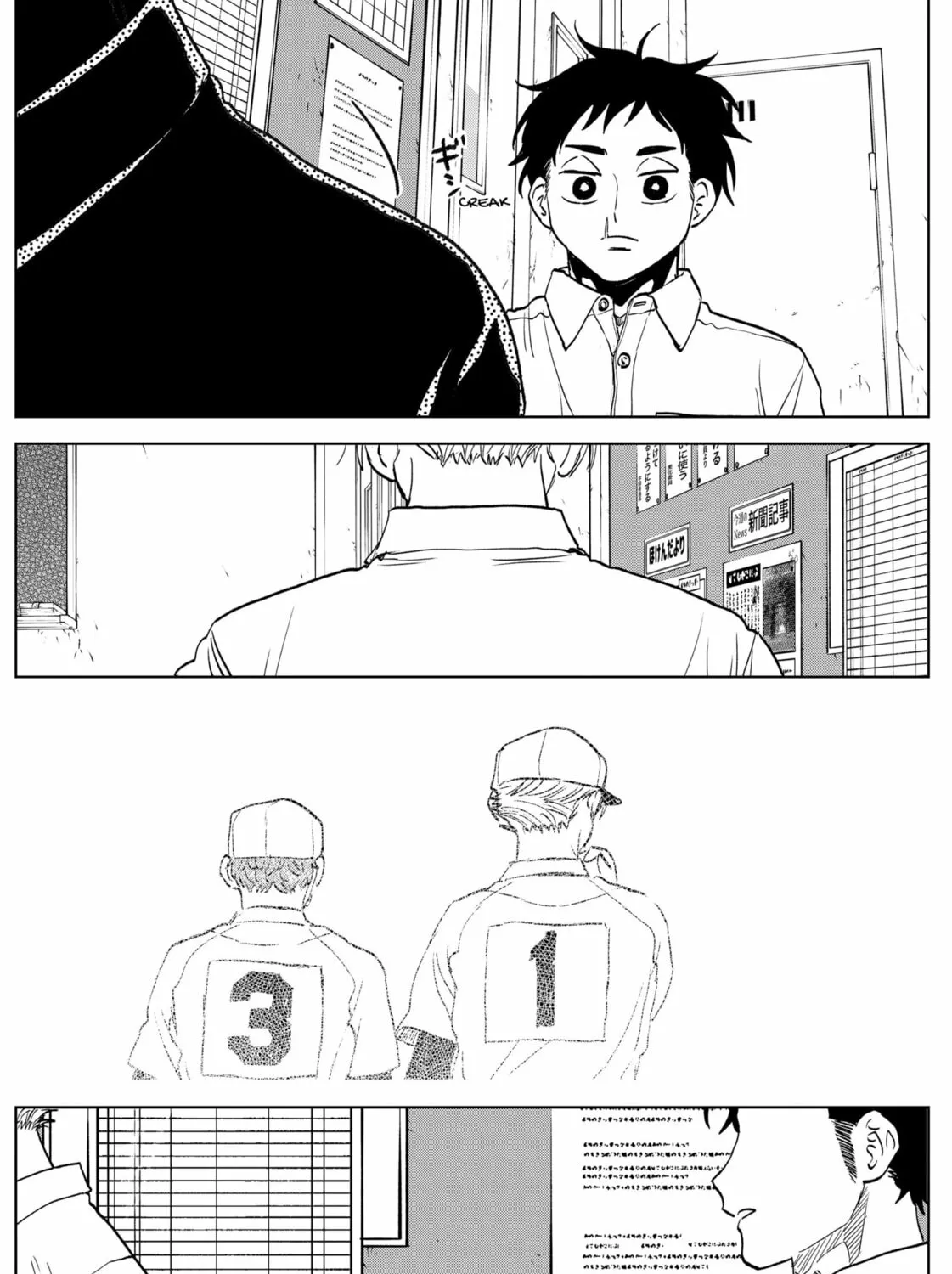 The Days of Diamond Chapter 80 page 21 - 