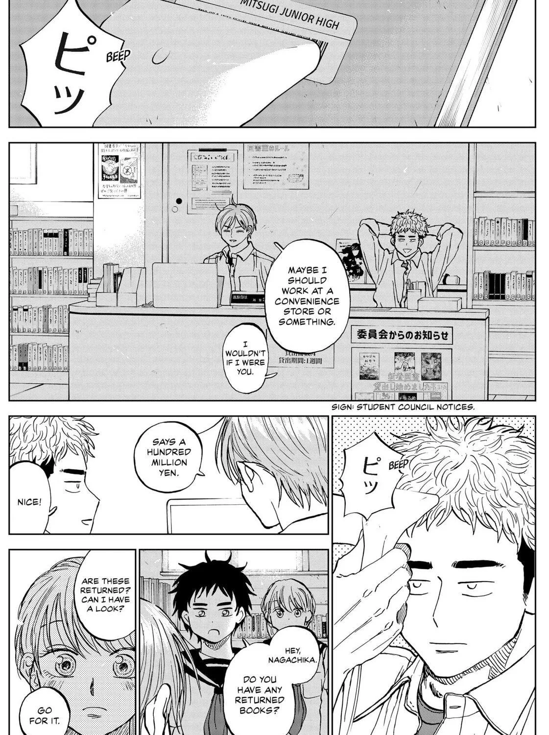 The Days of Diamond Chapter 80 page 5 - 