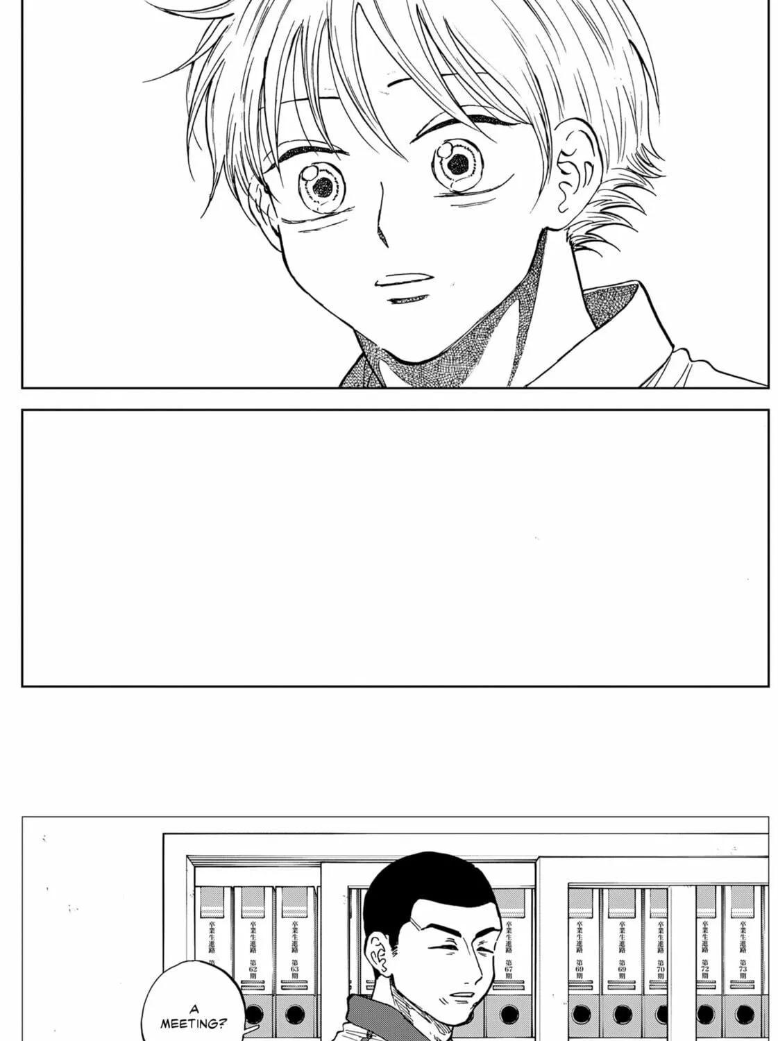 The Days of Diamond Chapter 83 page 17 - 