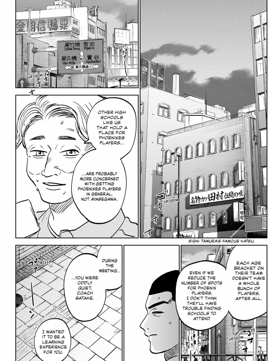 The Days of Diamond Chapter 83 page 29 - 