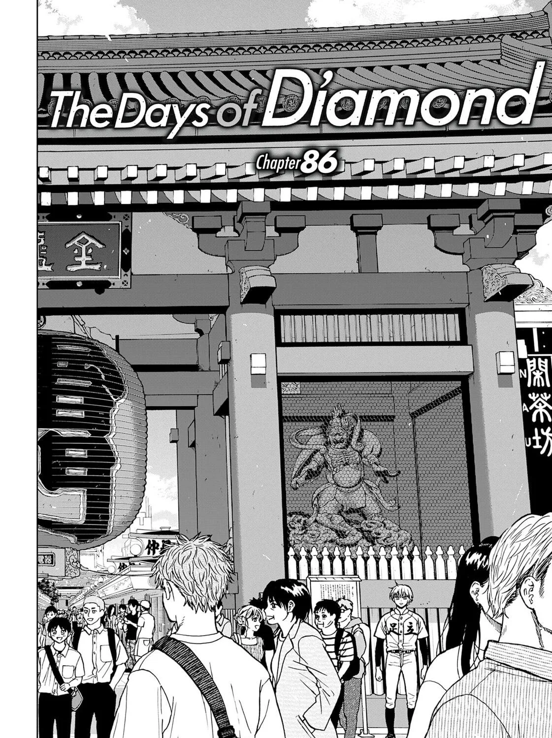 The Days of Diamond Chapter 86 page 1 - 