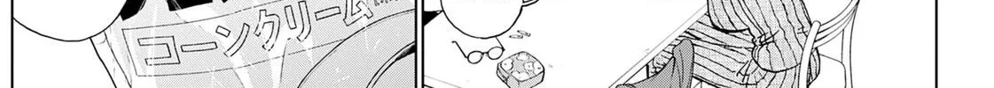 The Days of Diamond Chapter 86 page 16 - 
