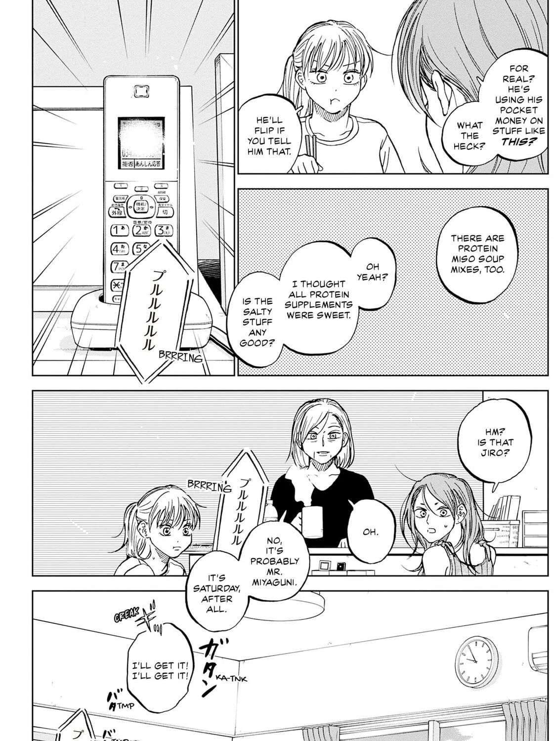 The Days of Diamond Chapter 86 page 17 - 