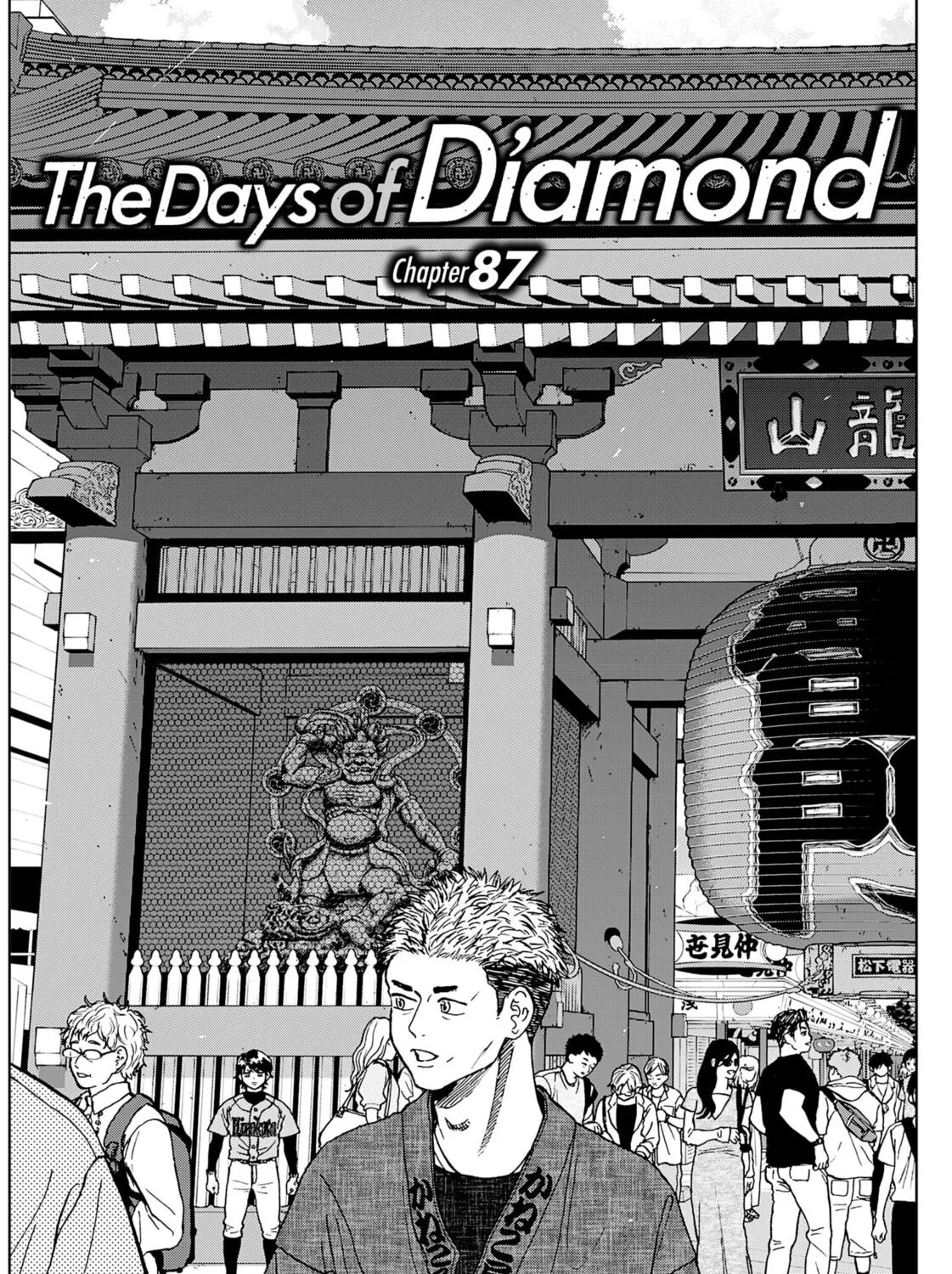 The Days of Diamond Chapter 87 page 1 - 