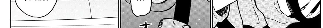 The Days of Diamond Chapter 89 page 24 - 